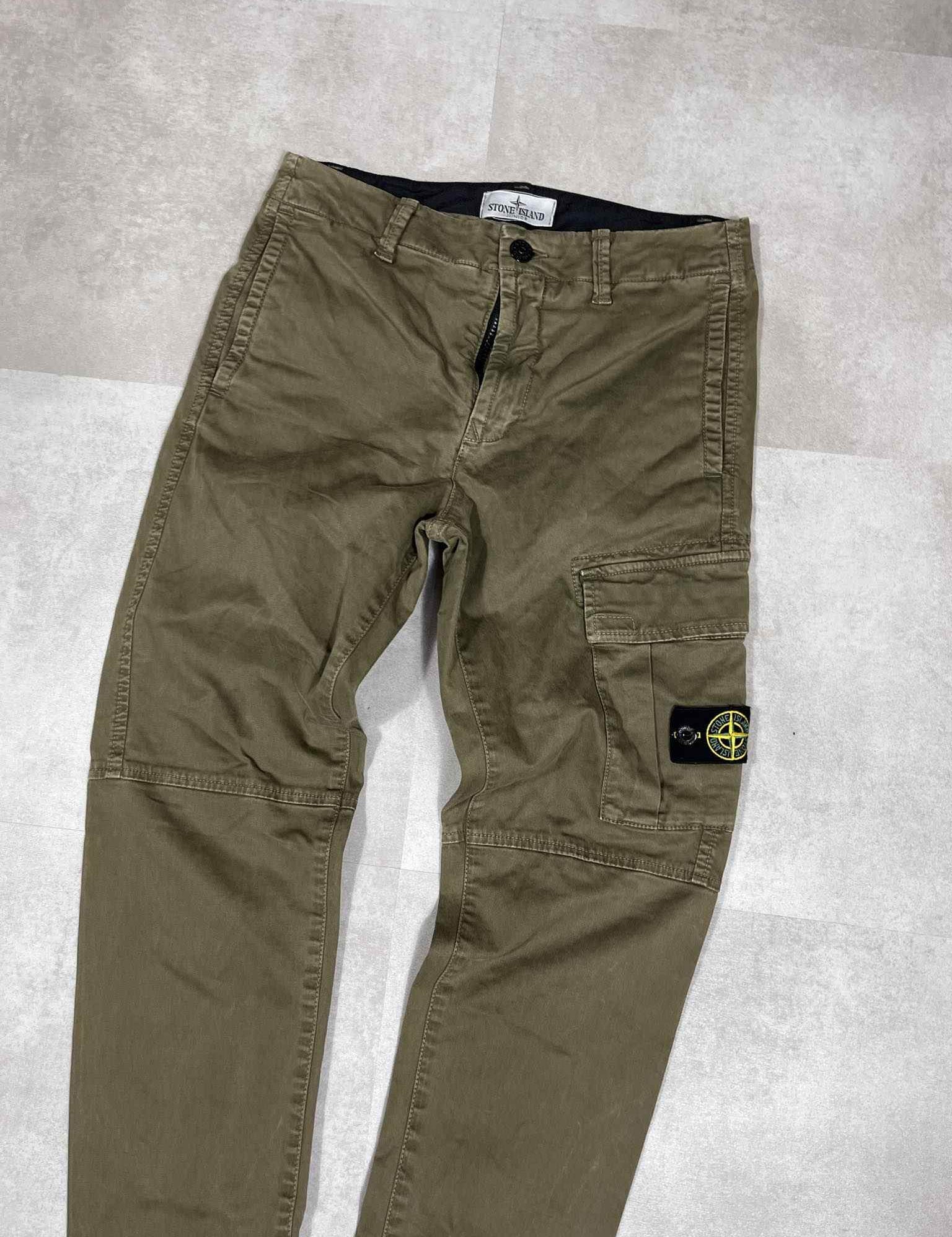 Stone Island Vintage Camo Pants (XS) - Candy Streetwear