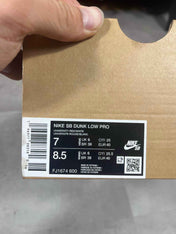 Nike SB Dunk Low University Red Gum (40) - Candy Streetwear
