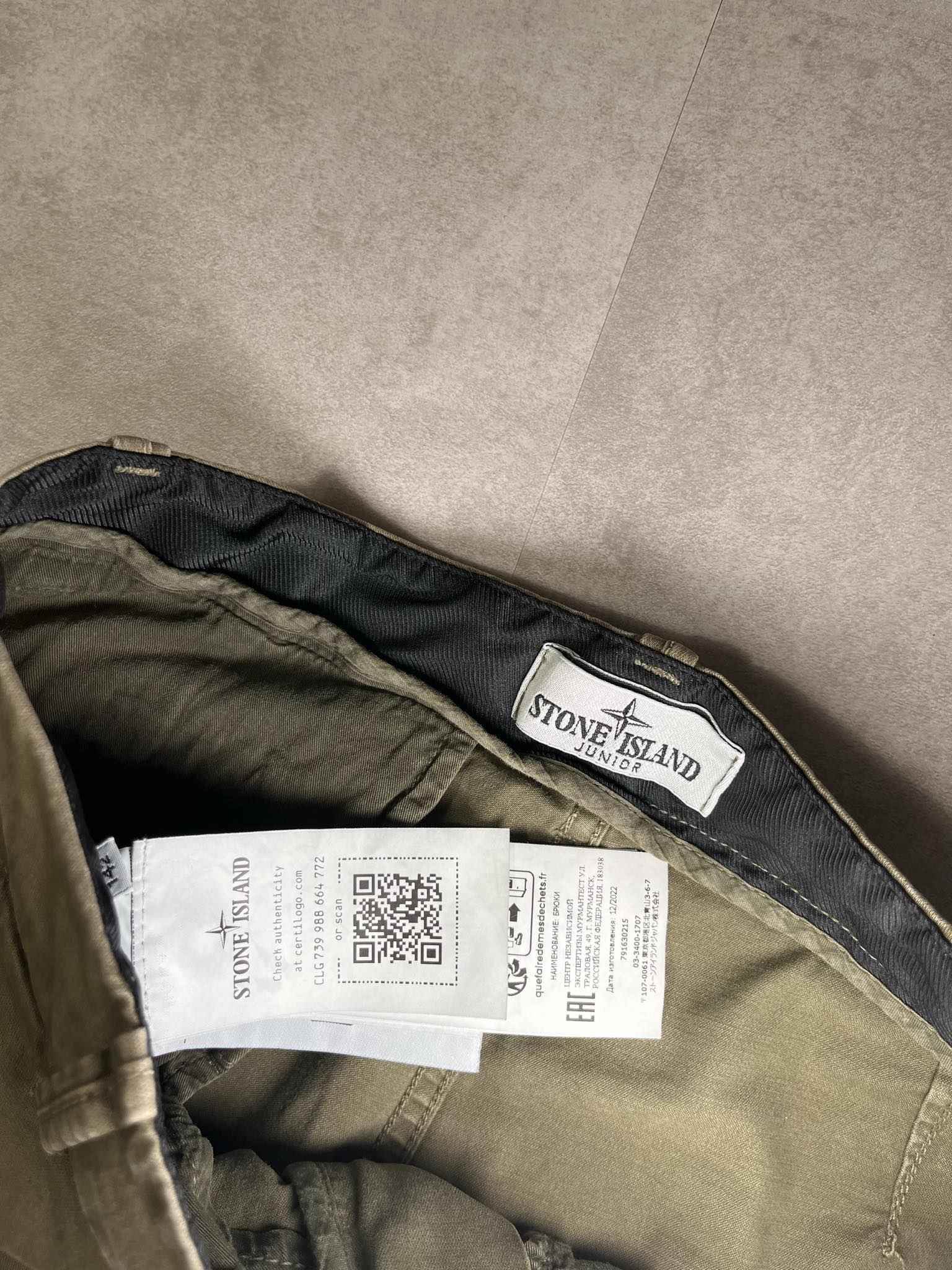 Stone Island Vintage Camo Pants (XS) - Candy Streetwear